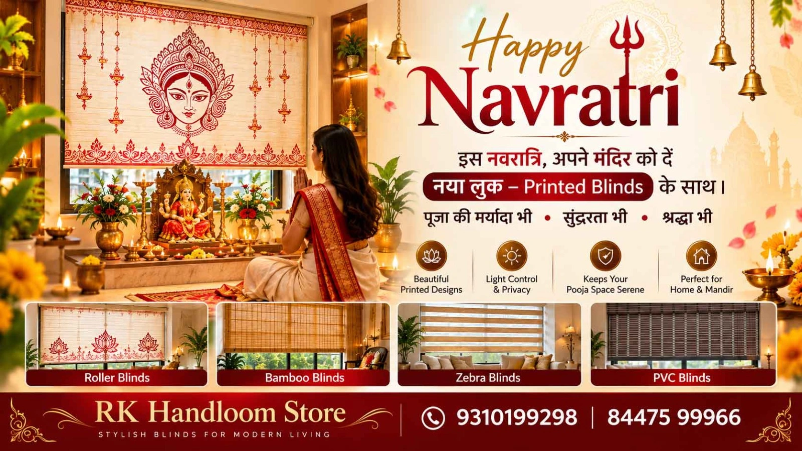 Navratri Celebration blindsShop - Chick Wala